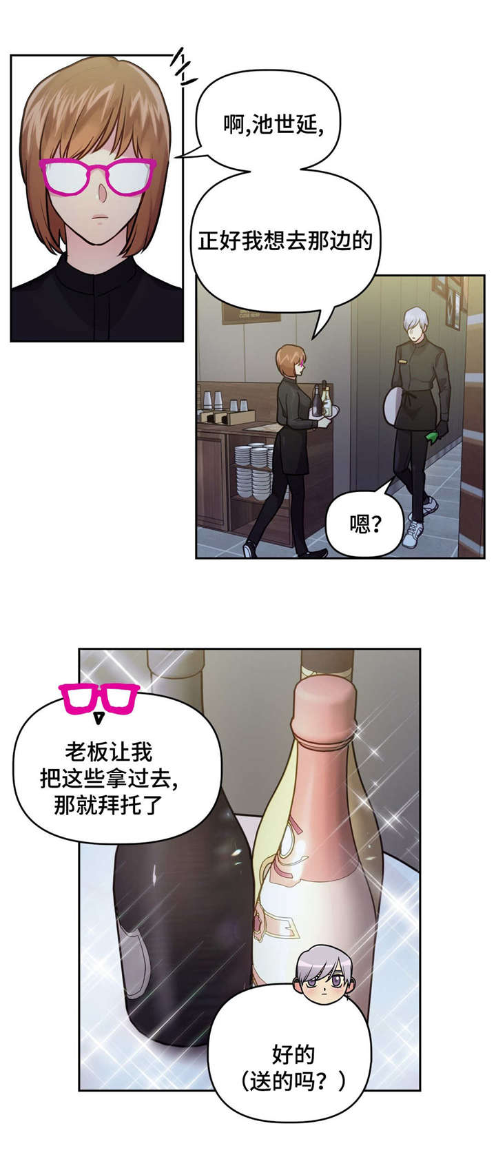 第24章：马宇镇4