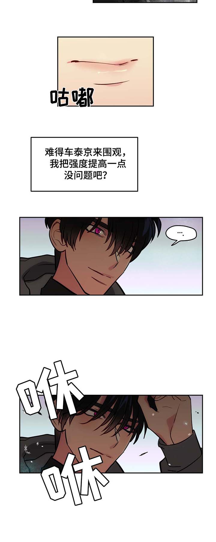 第59章：杀人8