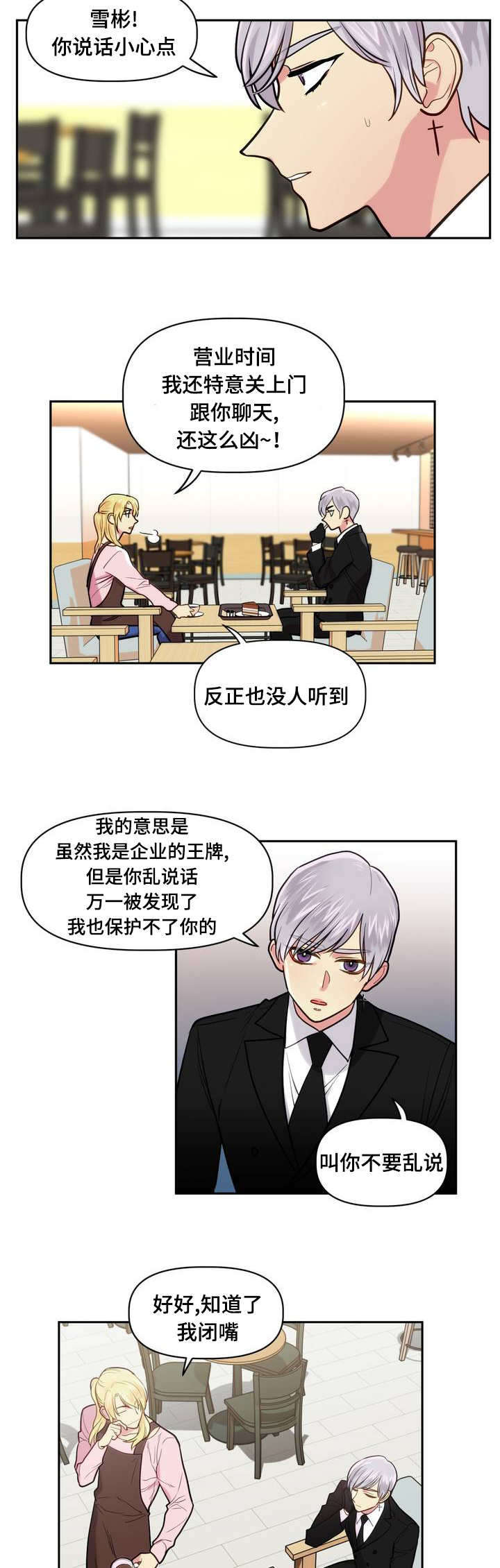 第1章：租房8