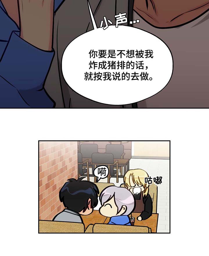 第56章：见朋友10