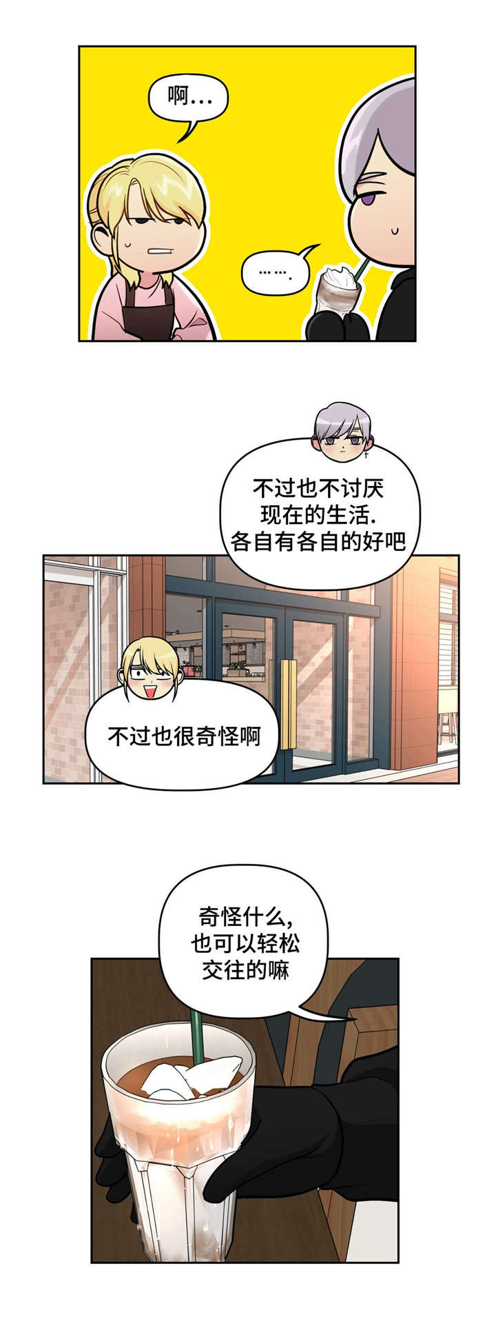 第27章：在家2