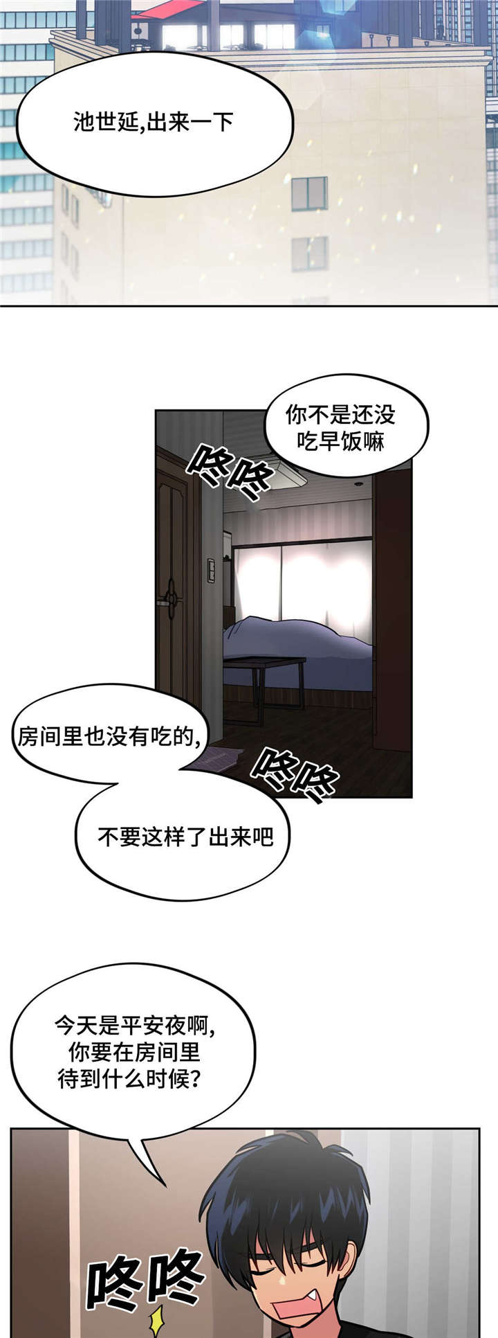第35章：回家13