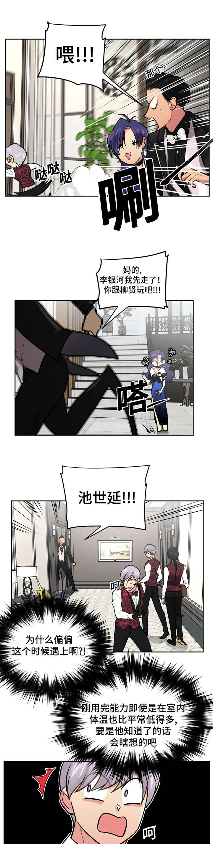 第18章：比我重要2