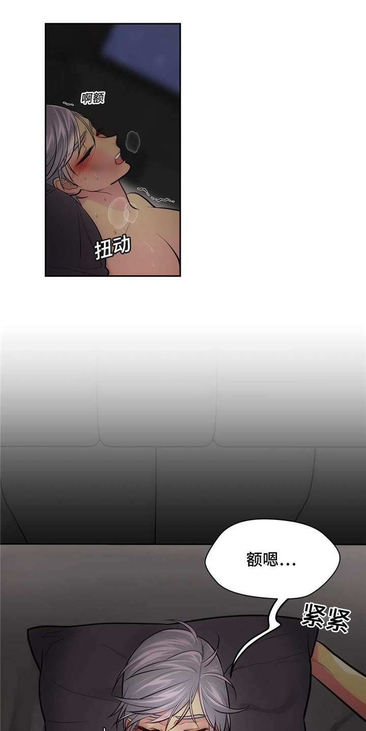 第38章：会后悔11