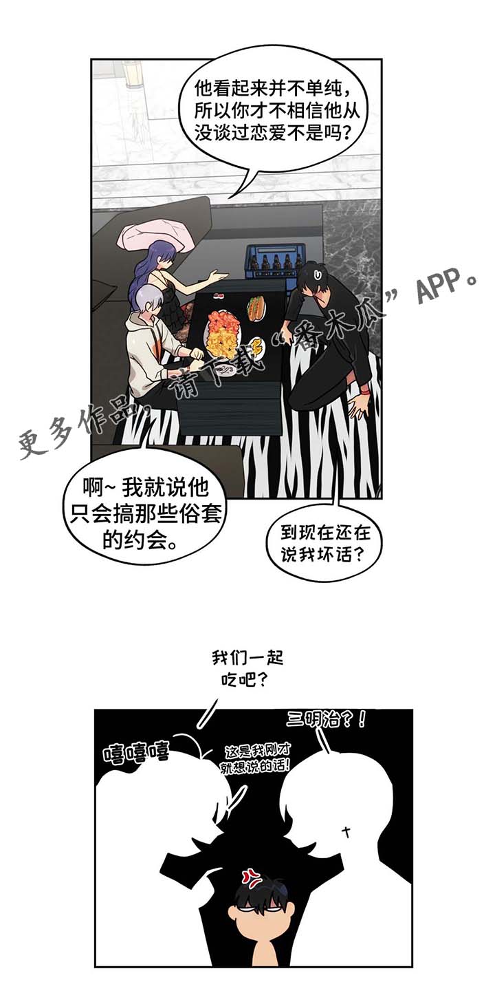 第55章：姐姐4