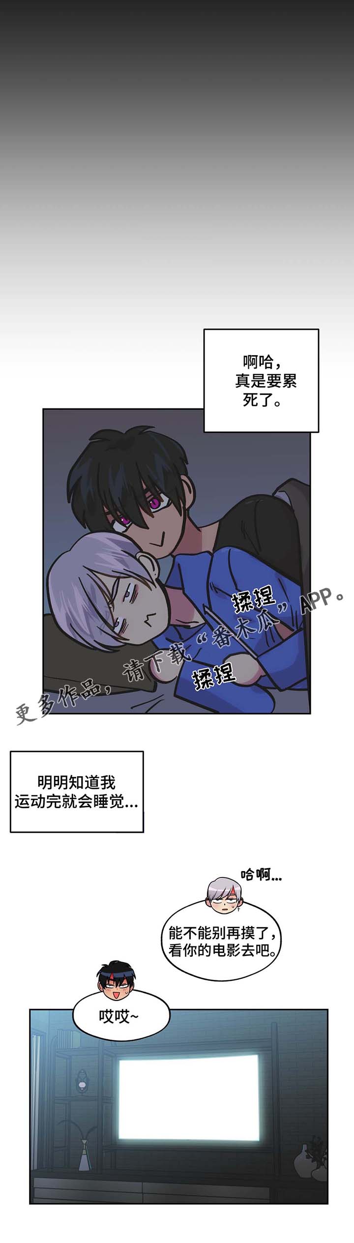 第65章：一见钟情9