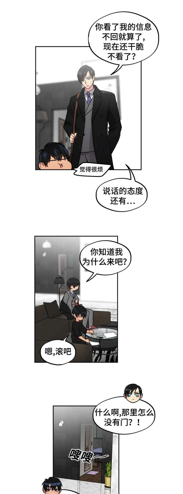 第44章：你好1
