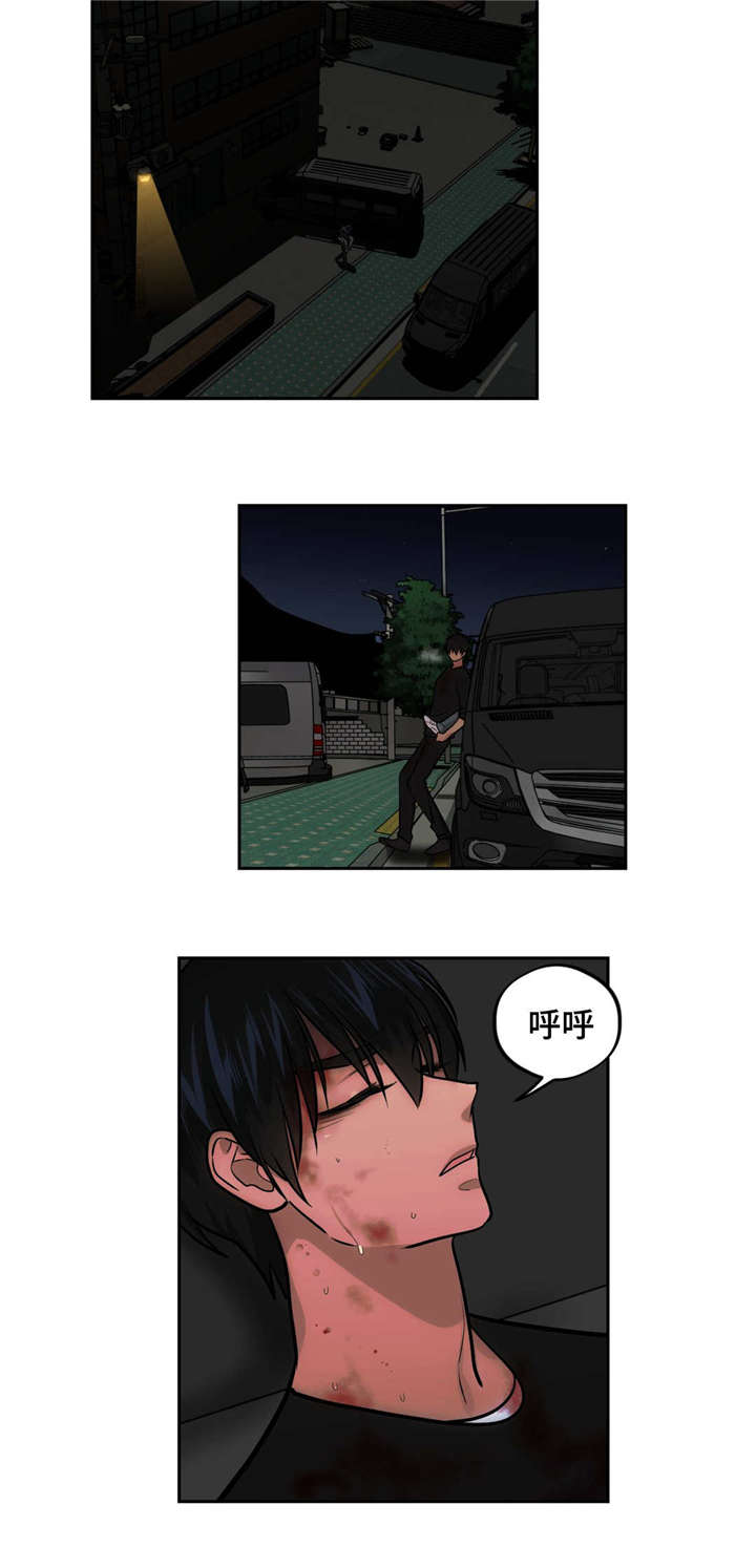 第48章：超能力13