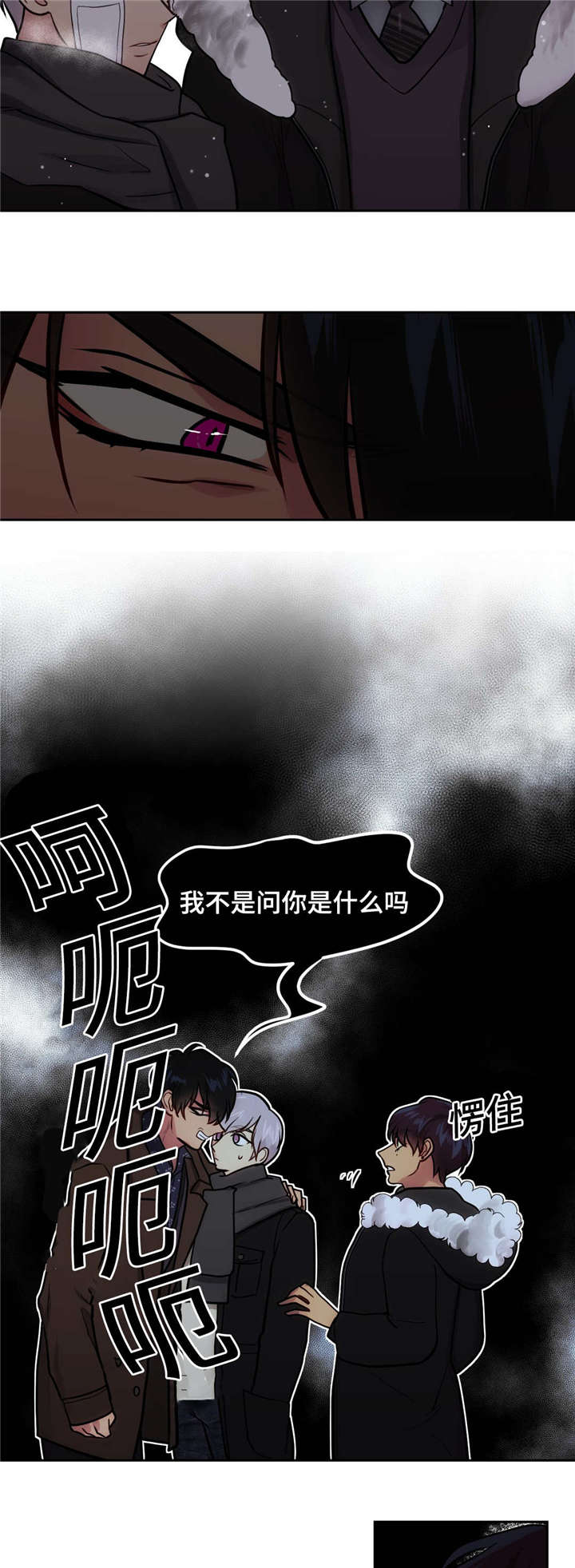 第40章：圣诞礼物6