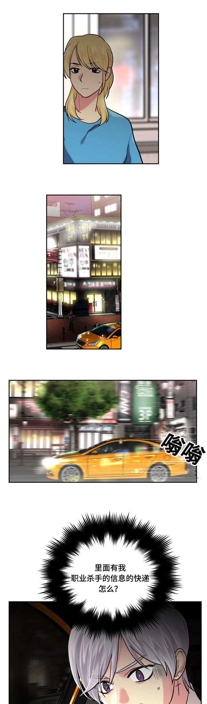 第10章：快递7
