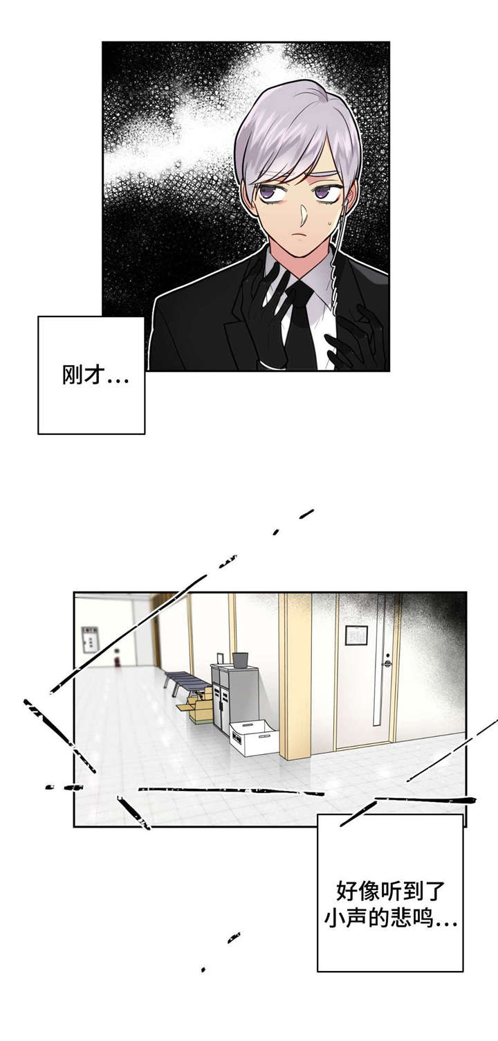 第31章：下不了手15