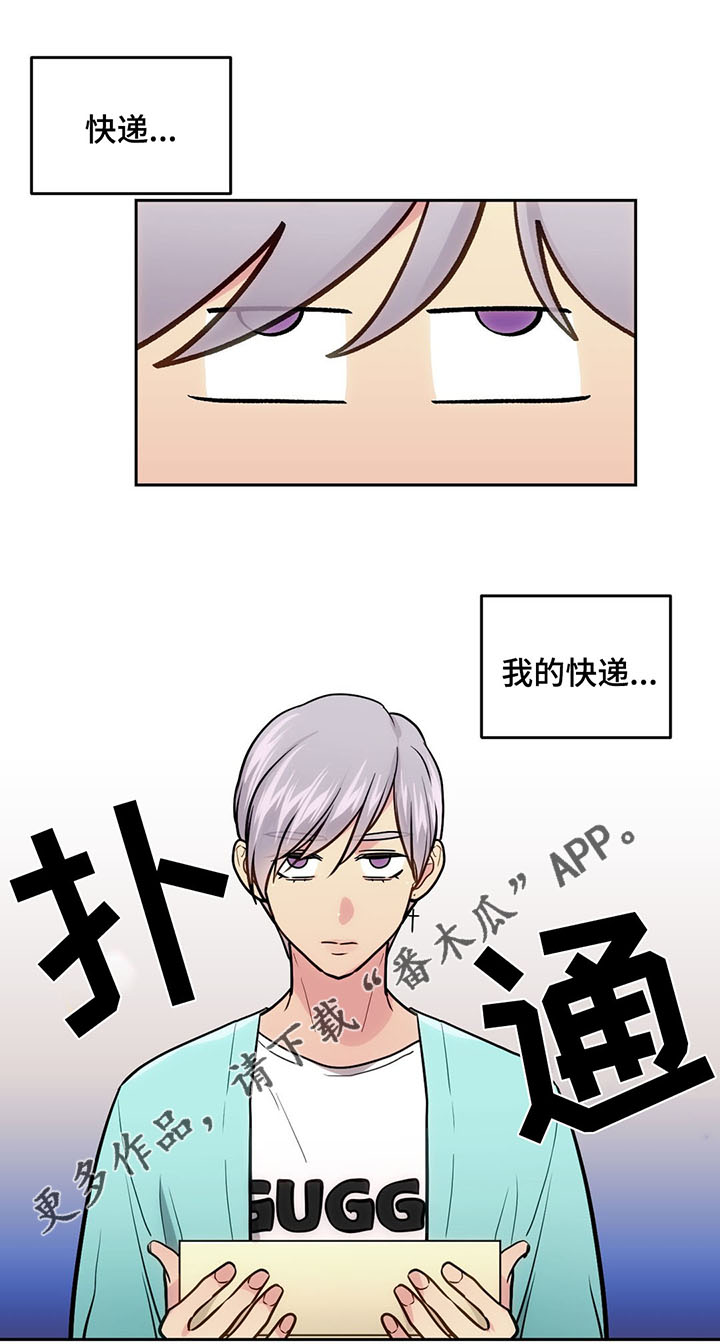 第58章：考虑分手0