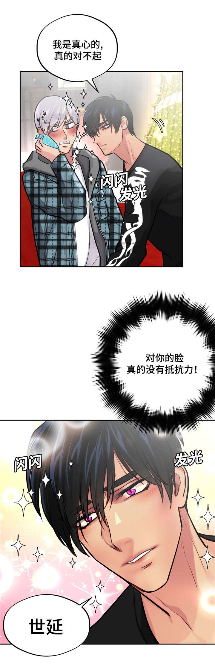 第38章：会后悔0