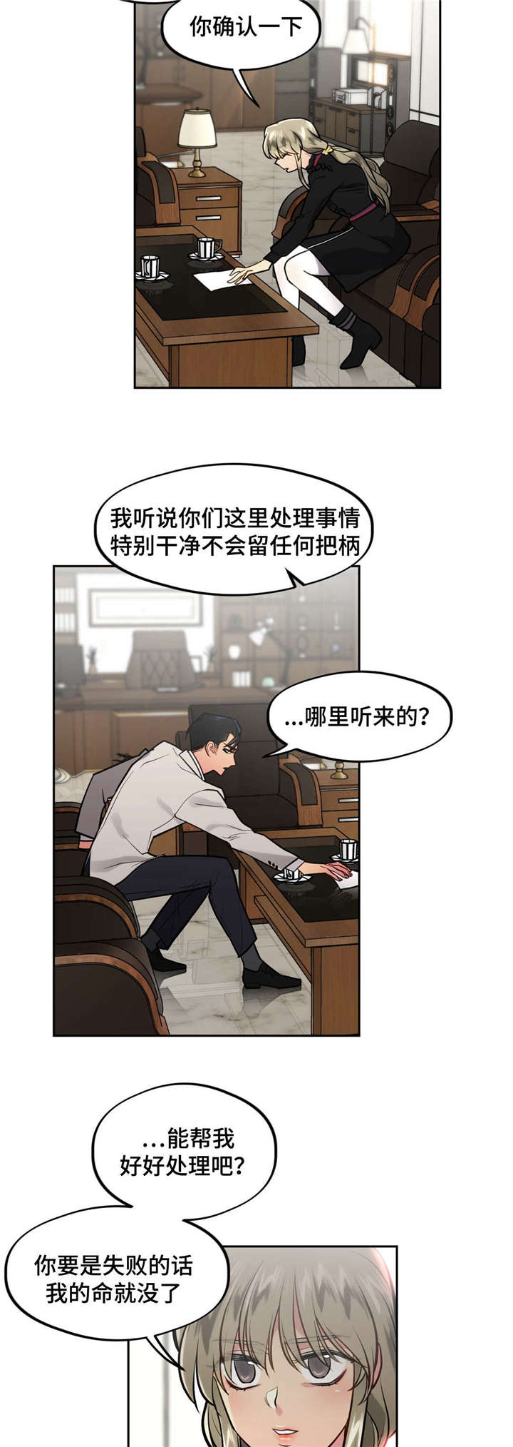 第34章：不要伤心3