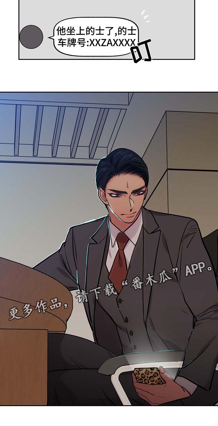 第61章：出门7