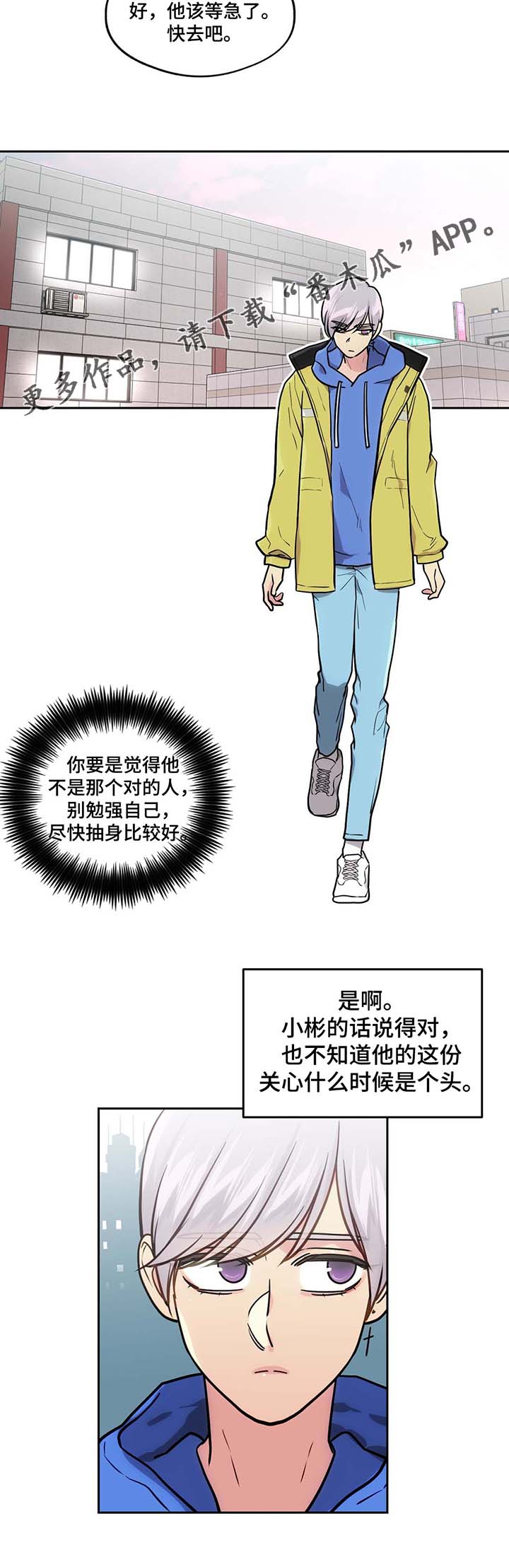 第57章：清醒一点6