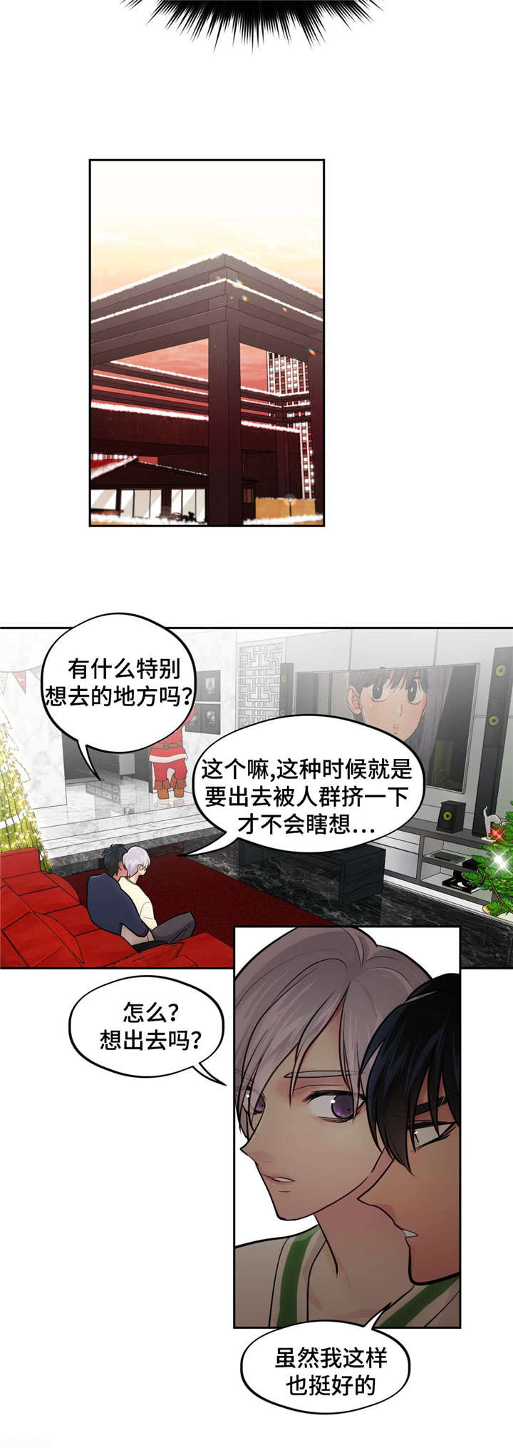 第39章：把门砸了8