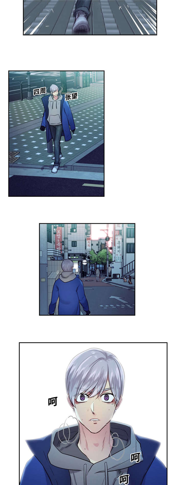 第25章：寻找1