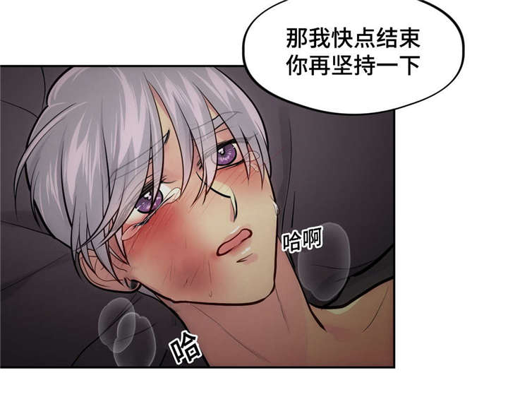 第38章：会后悔18