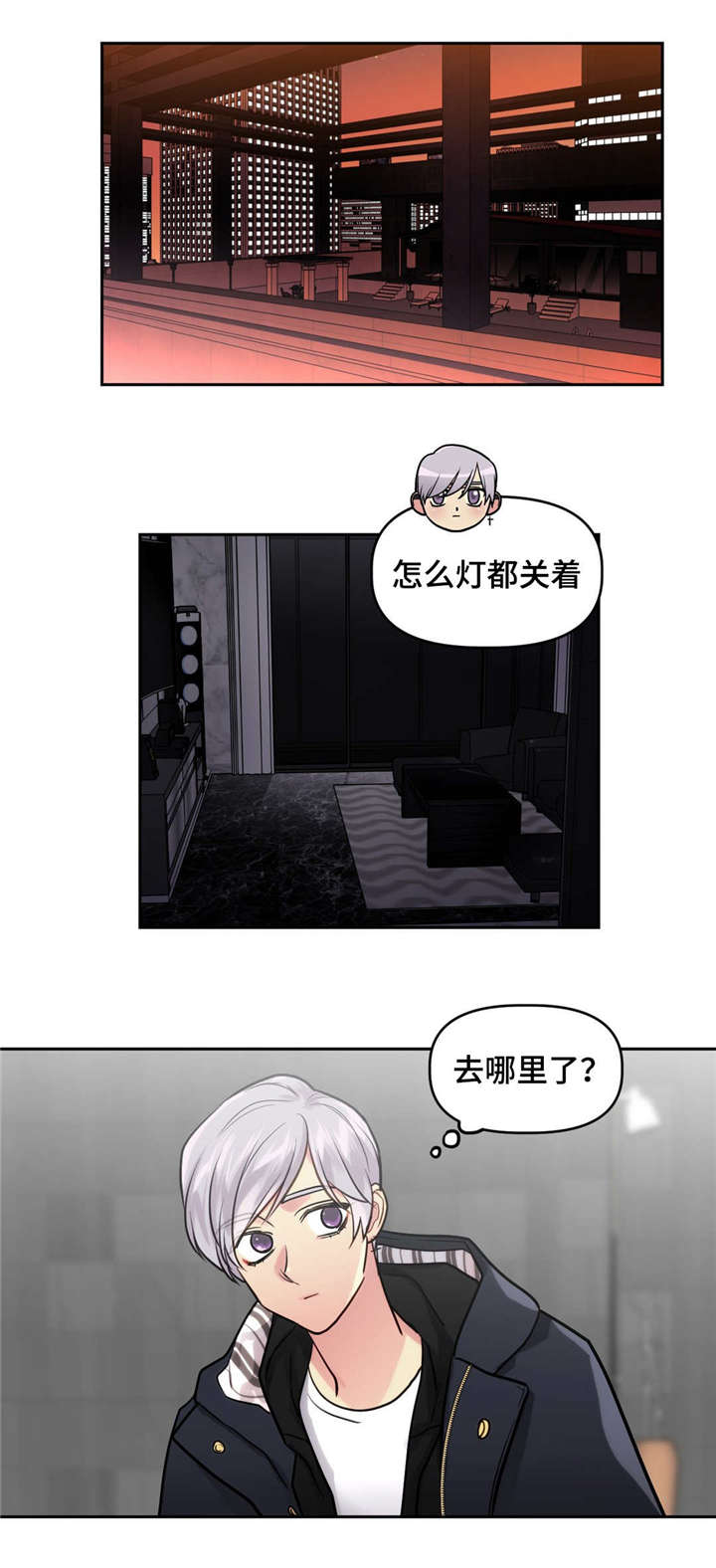第27章：在家9