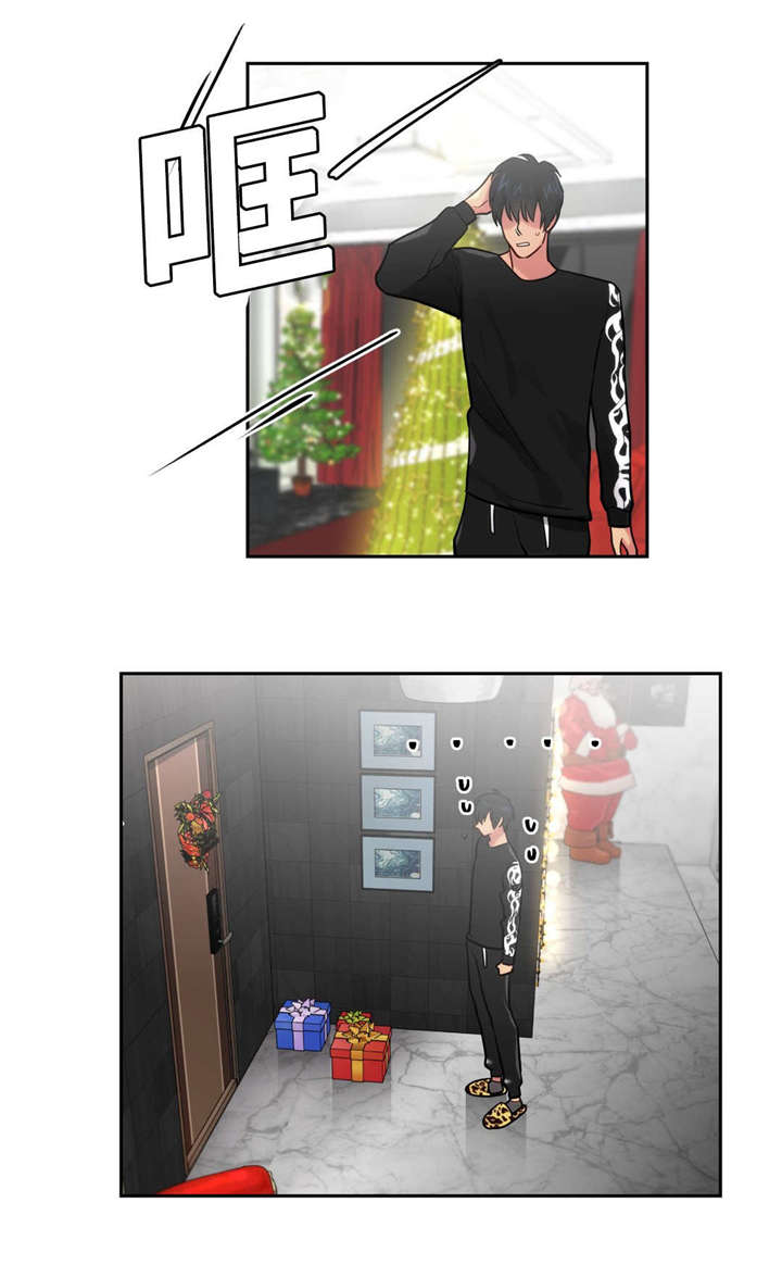 第37章：对不起4