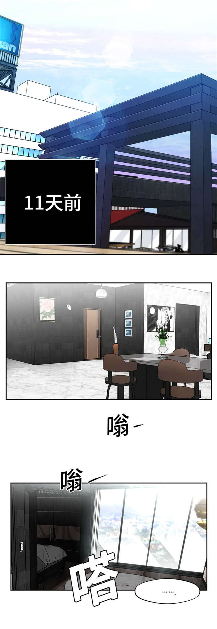 第33章：老板9