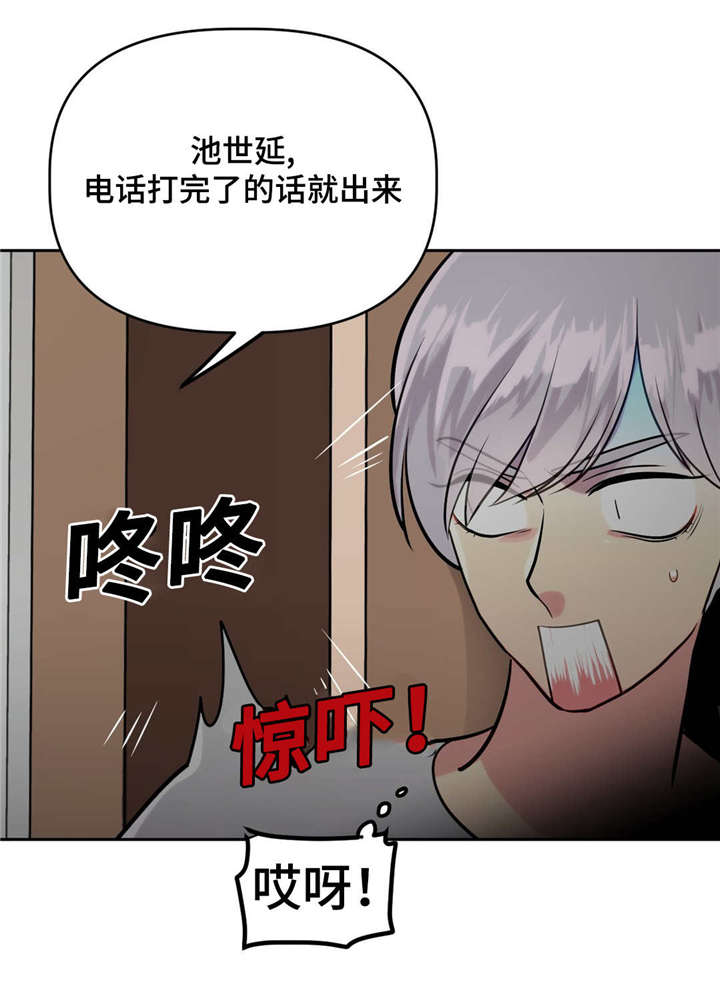 第29章：好好休息0