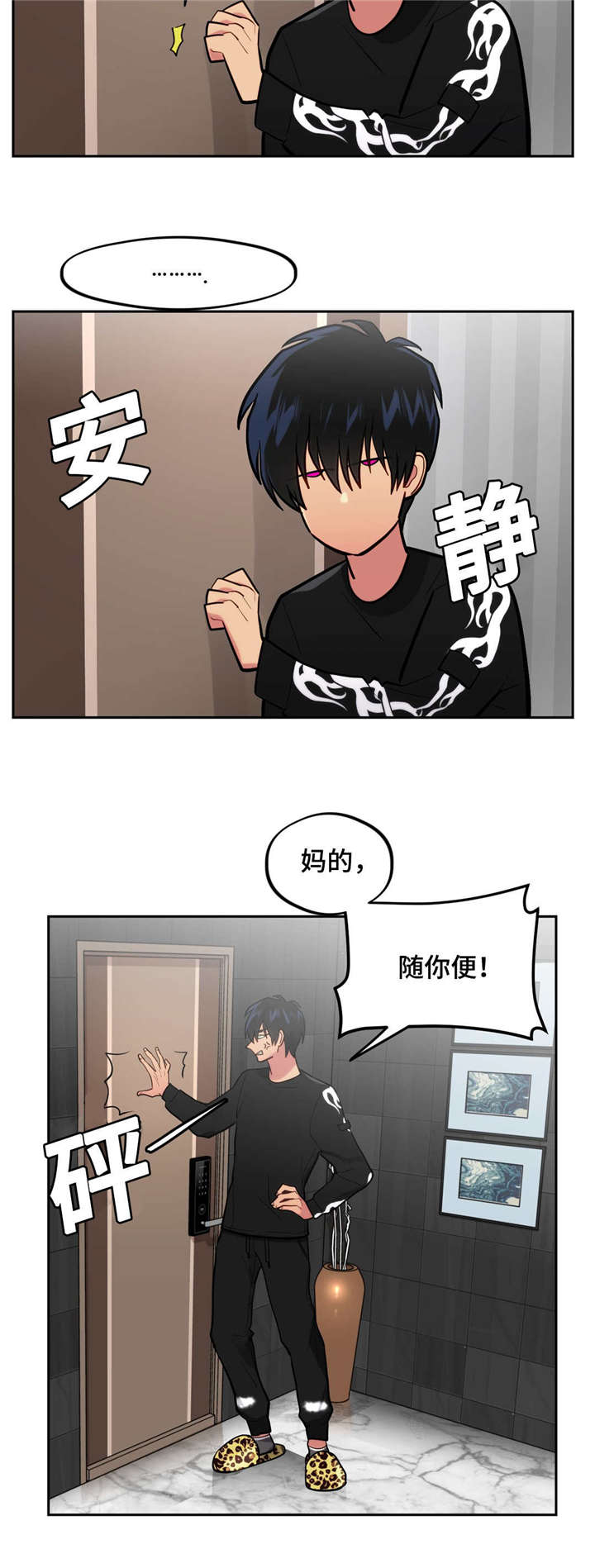 第35章：回家14