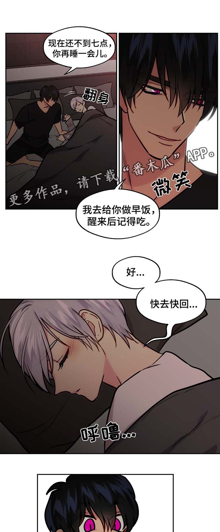 第62章：心情很好12