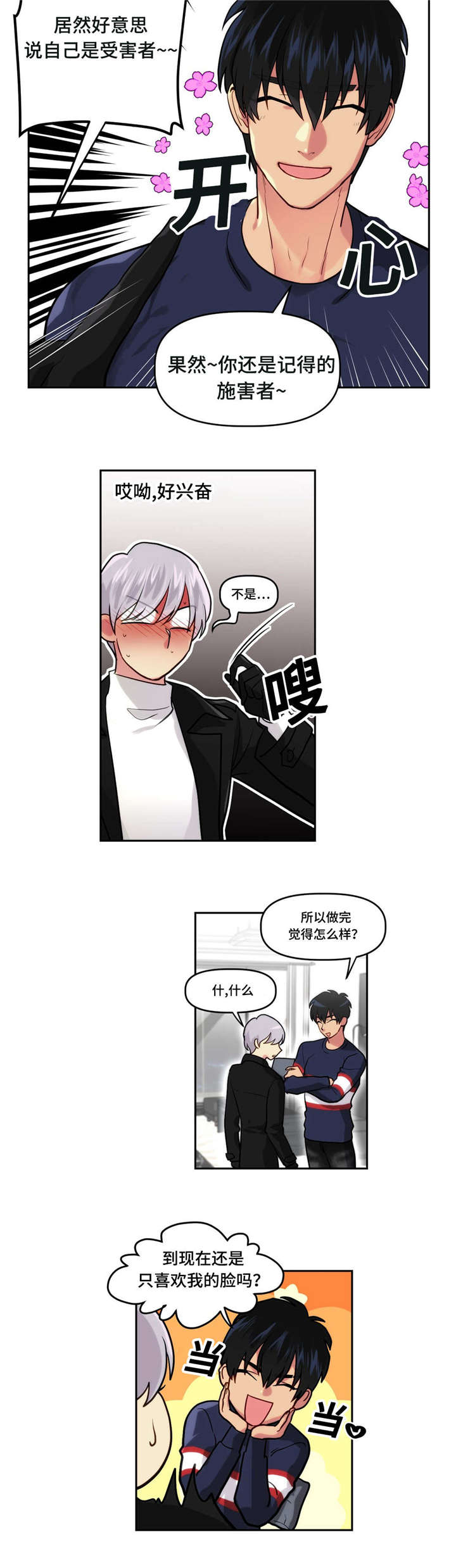 第11章：秘密信息6