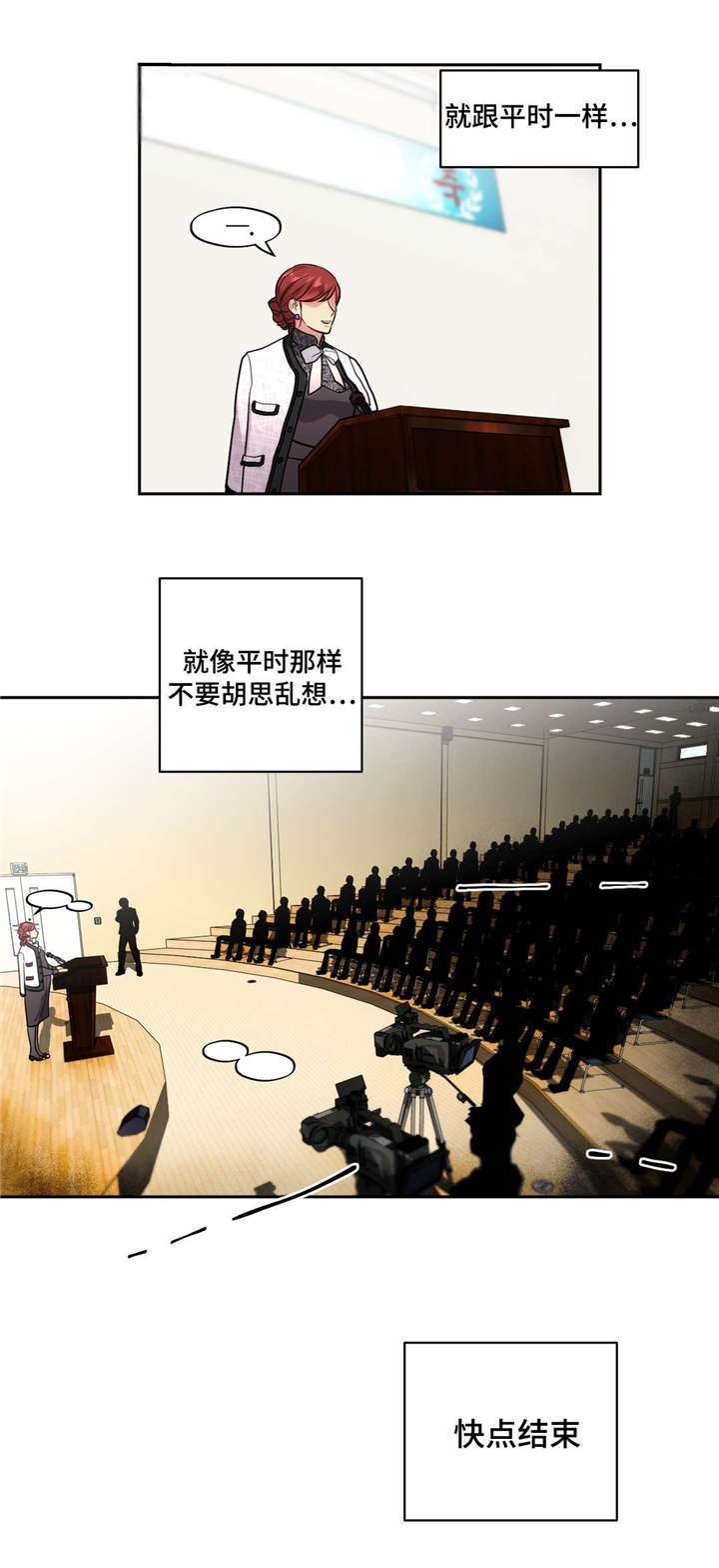 第31章：下不了手11