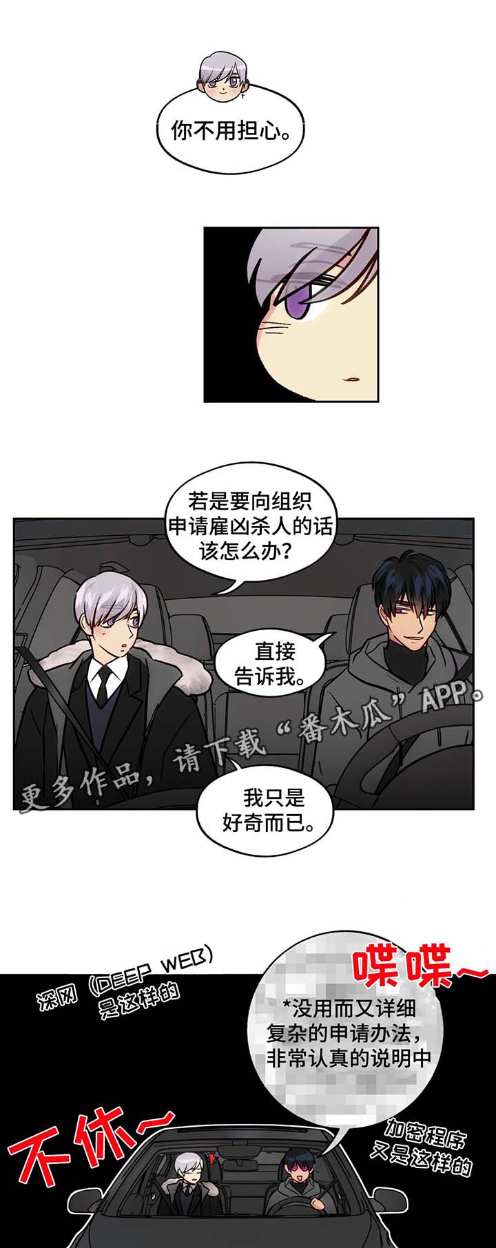 第60章：吃小吃10