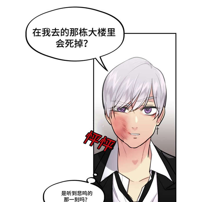 第34章：不要伤心11
