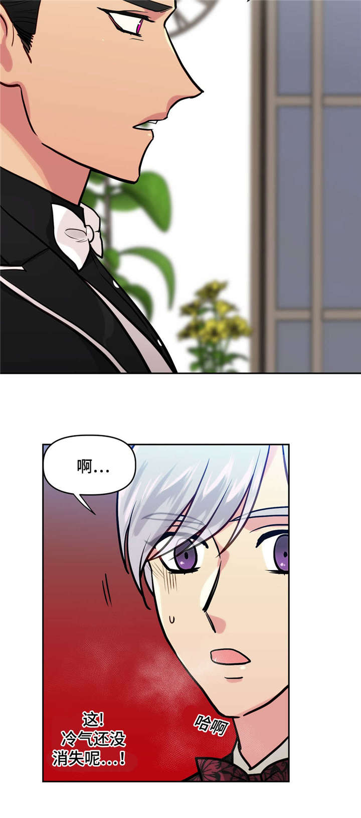 第18章：比我重要1