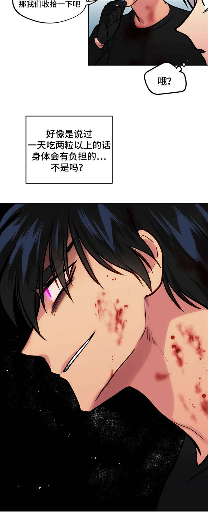 第48章：超能力8