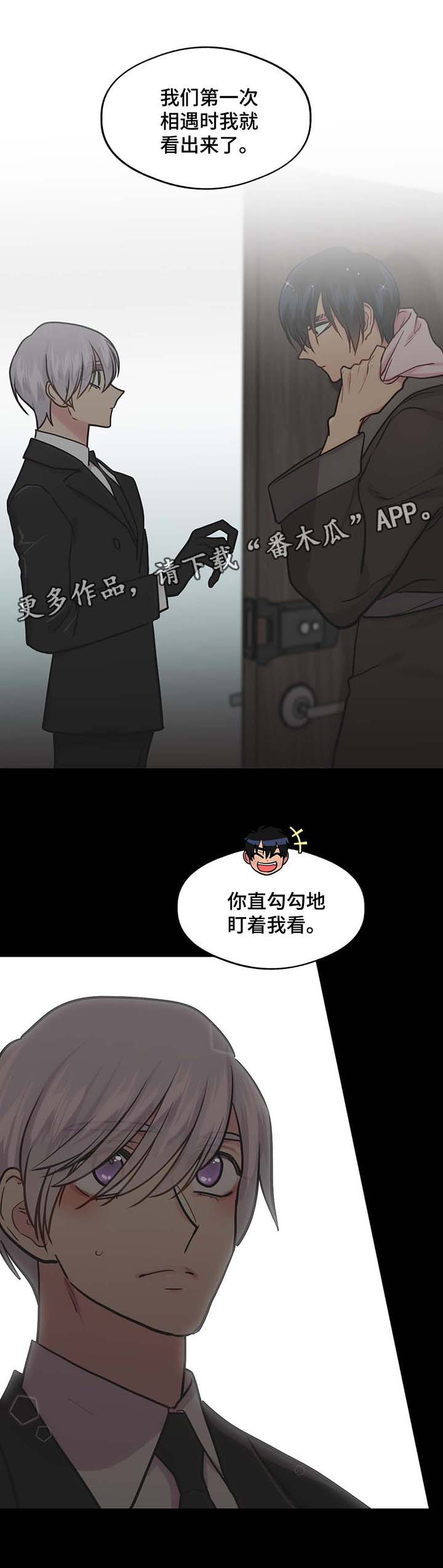 第65章：一见钟情1