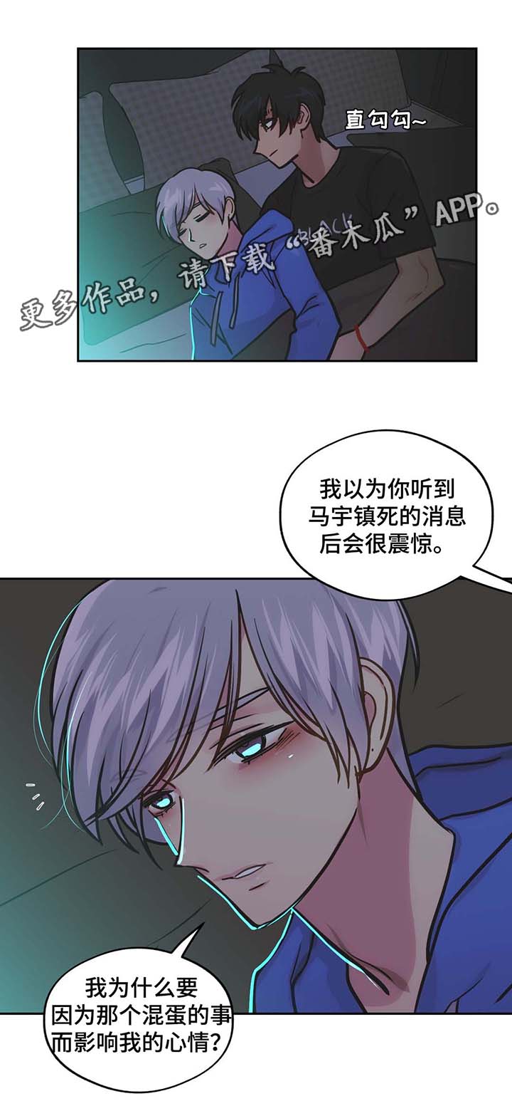 第65章：一见钟情10