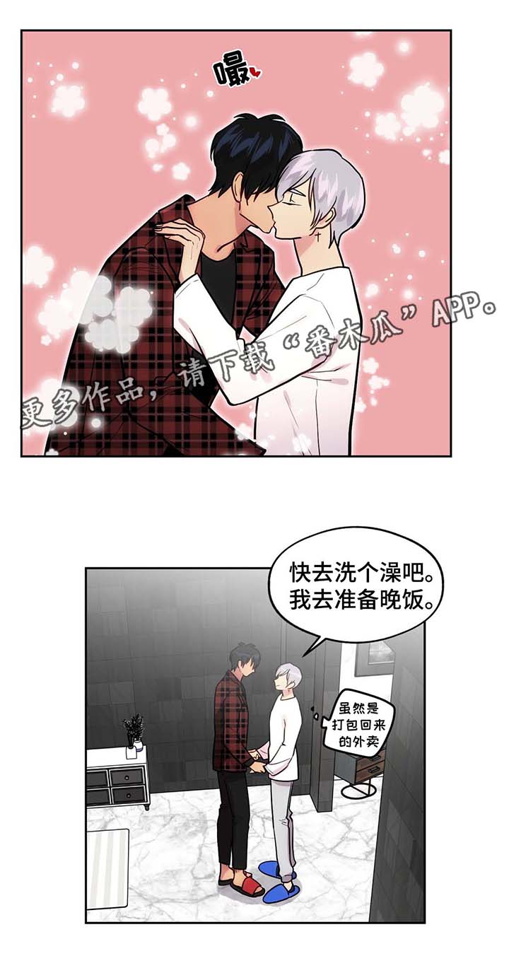 第64章：前男友的消息7