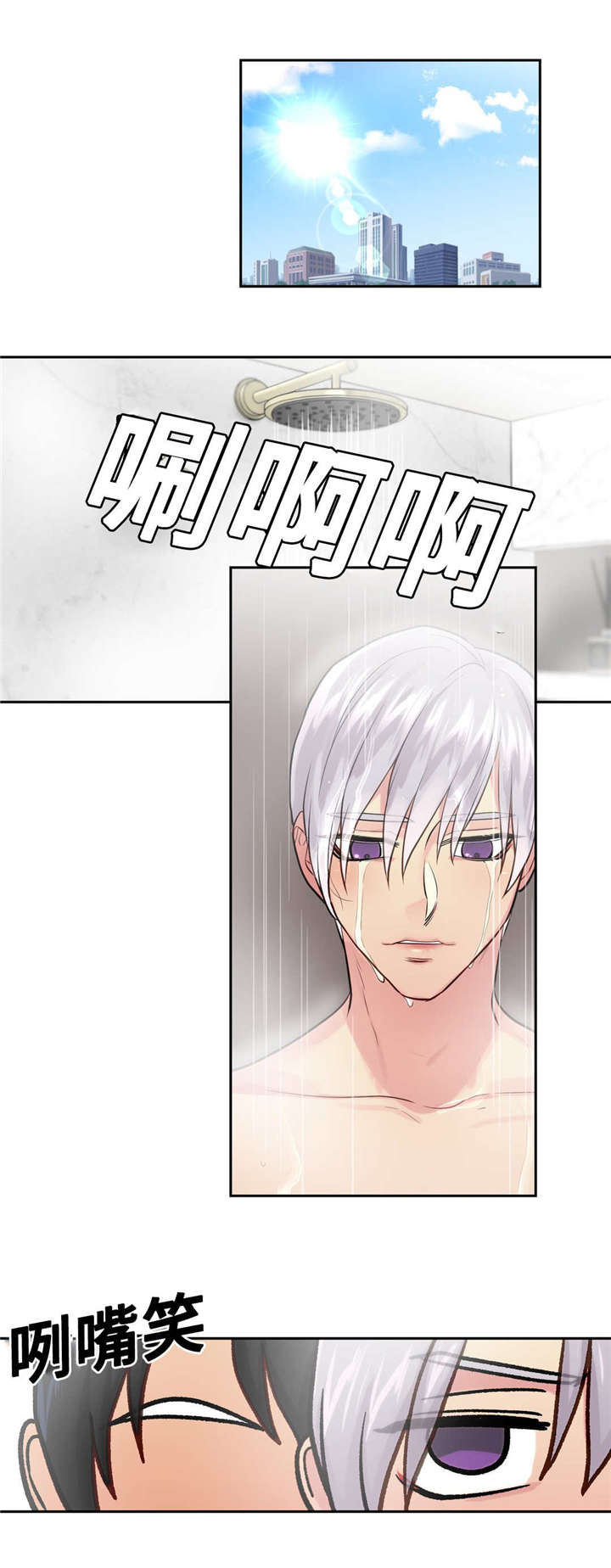 第26章：关系好转6
