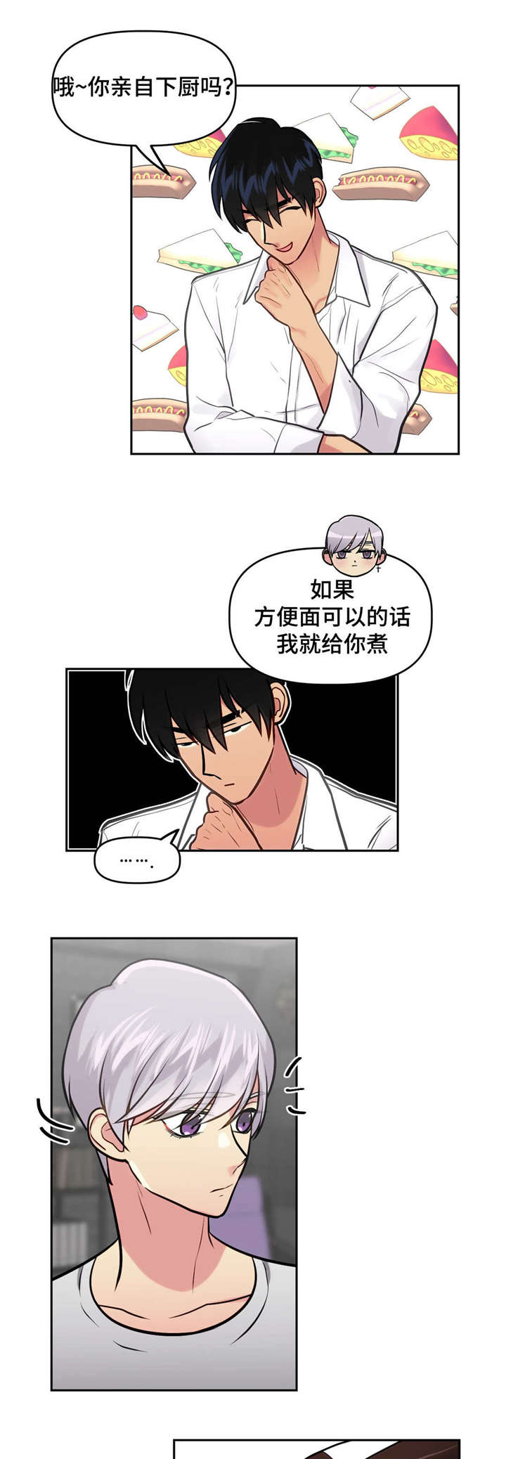 第28章：得意5