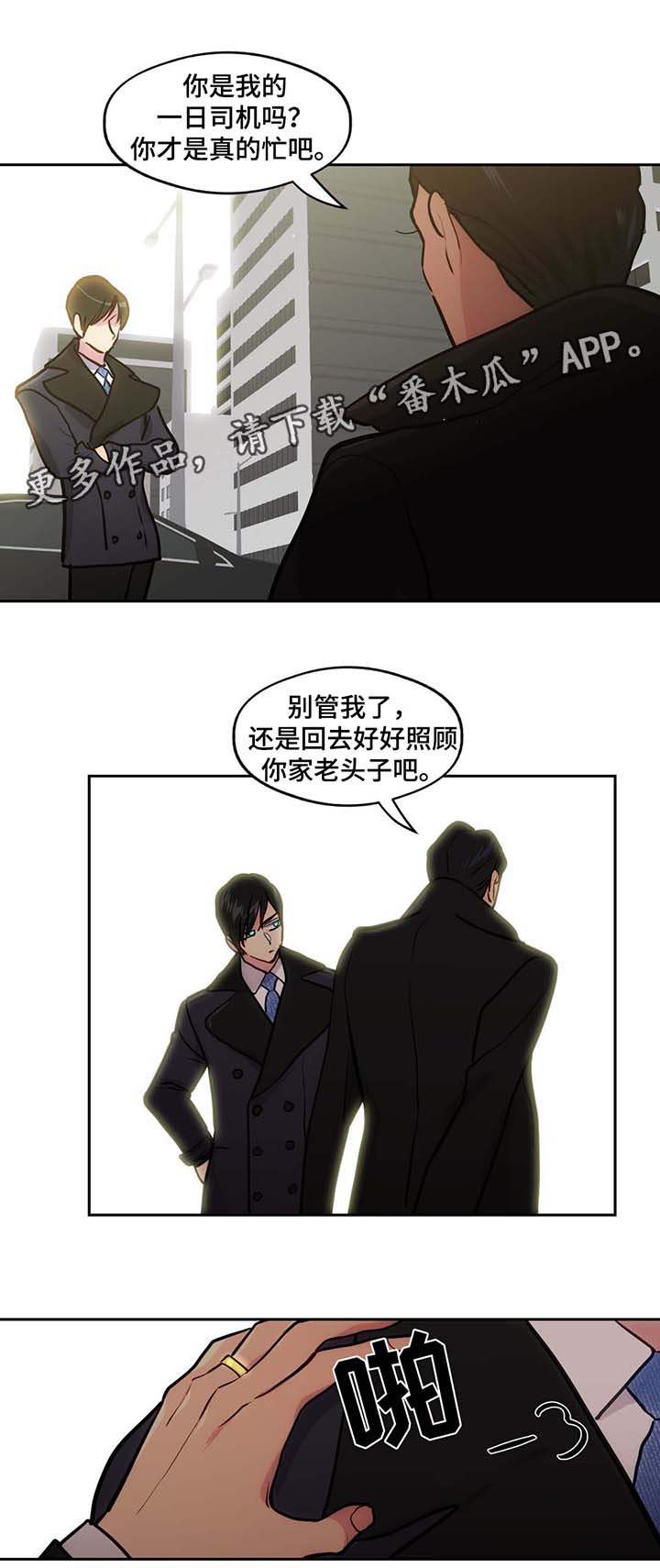 第61章：出门14