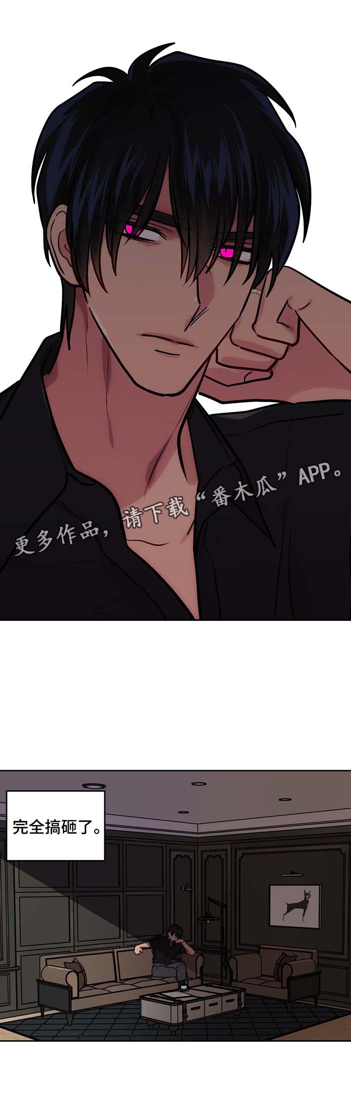 第71章：救人0