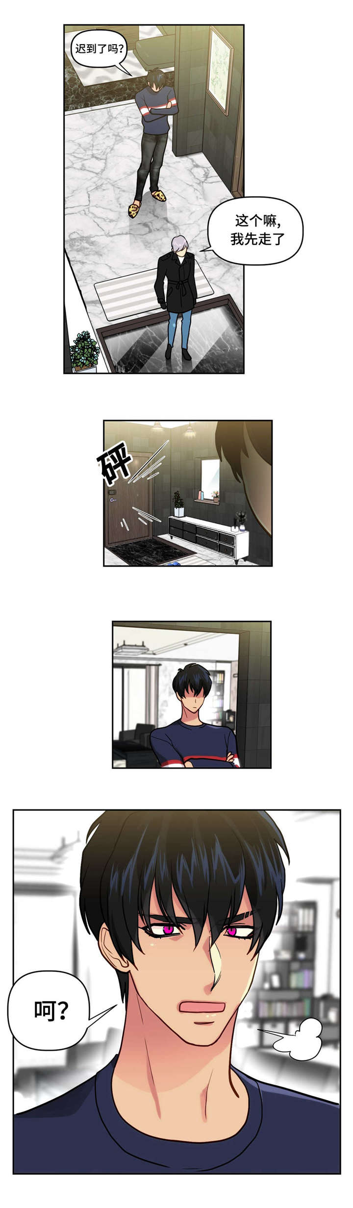 第8章：试试1