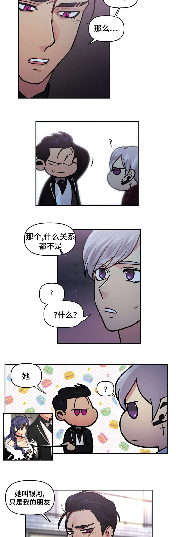 第18章：比我重要8