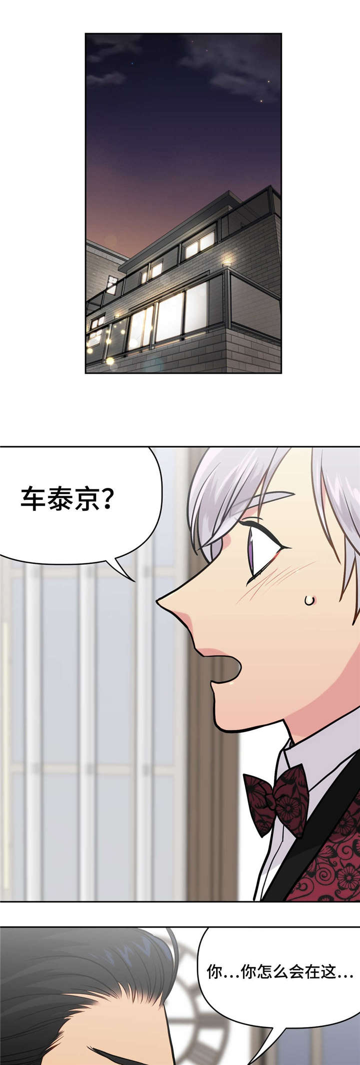 第18章：比我重要0