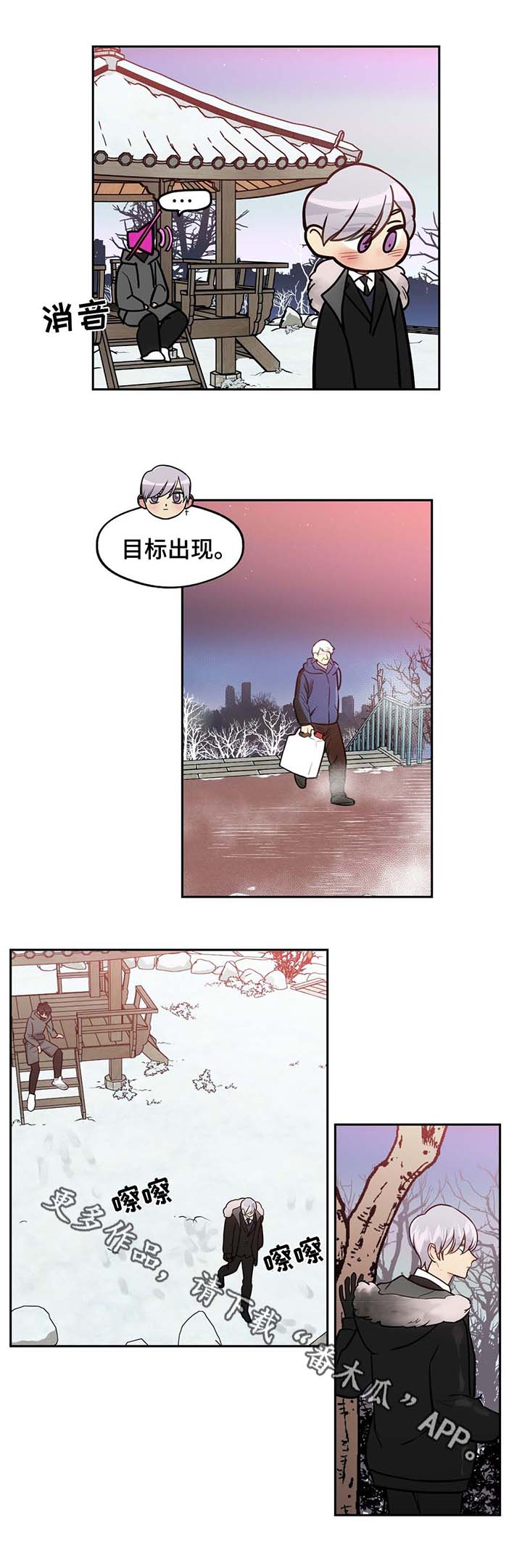 第59章：杀人6