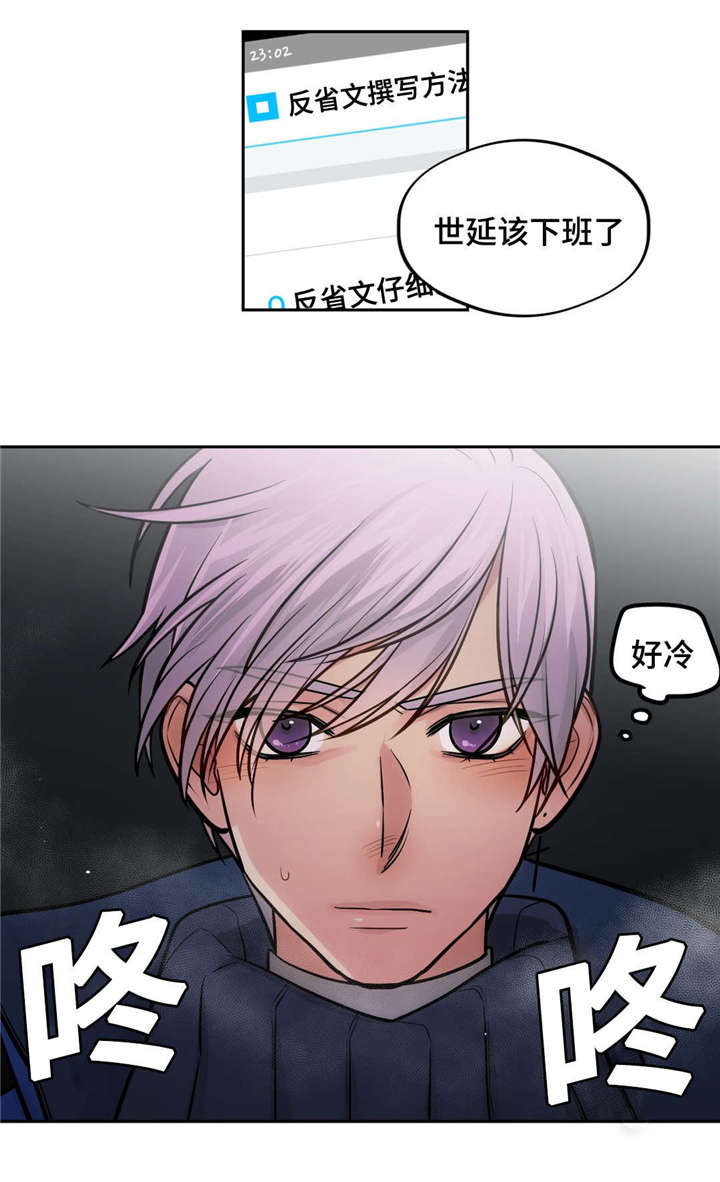 第44章：你好10