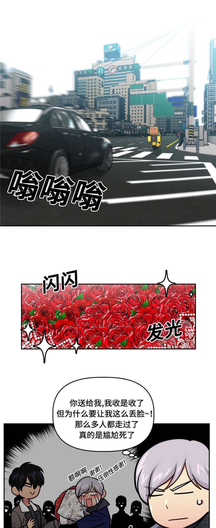 第13章：期待一下9