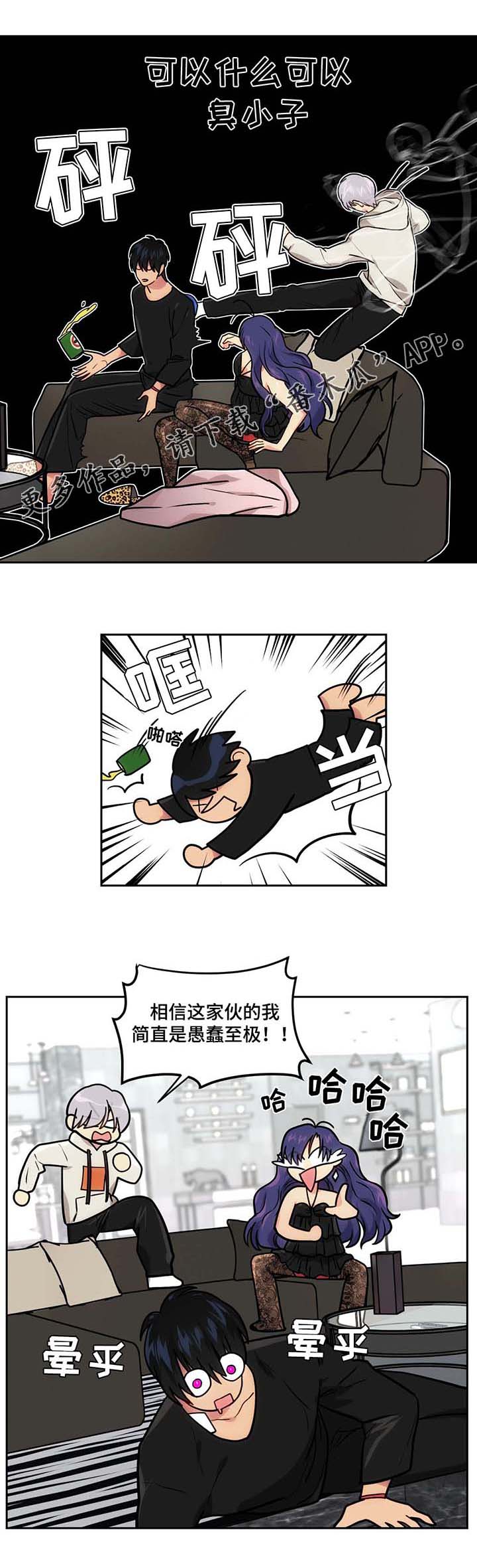 第54章：旷工7