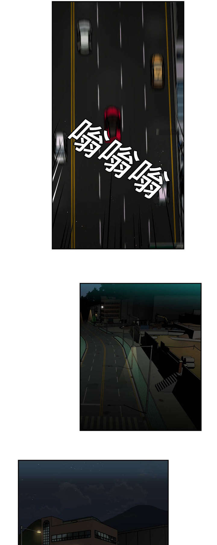 第46章：绑架0